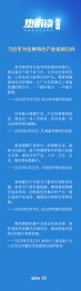 總書記在田間的這個(gè)舉動(dòng)大有深意