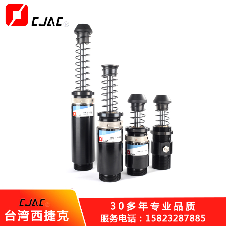 AC系列油壓緩沖器