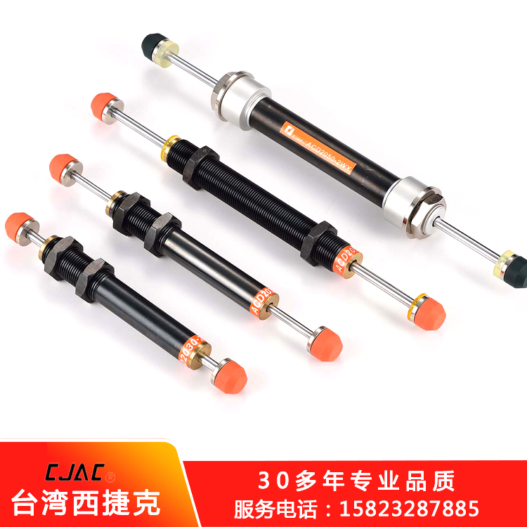液壓緩沖器有西捷克雙向油壓緩沖器什么優(yōu)勢
