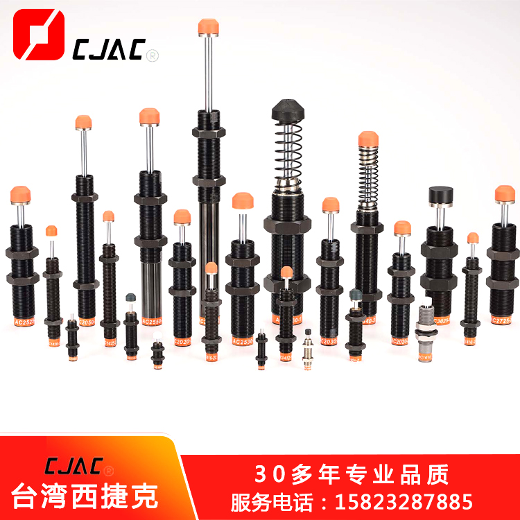 擁有油壓緩沖器怎么安裝多種功能的油壓緩沖器，贏得消費(fèi)者的信賴