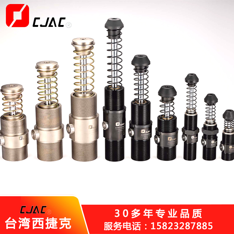 油壓緩油壓緩沖器工作原理動畫沖器保護(hù)機(jī)械自動化