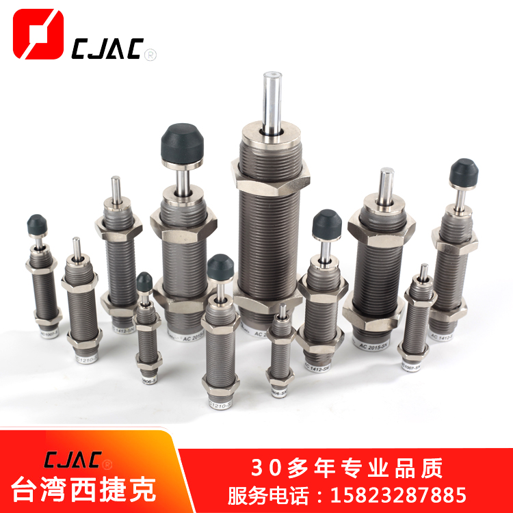 怎樣保緩沖器證油壓緩沖器工作效率比較高？